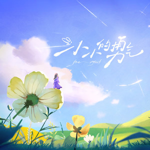 外国美女阴道变态拳交
