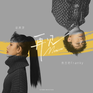 外国美女阴道变态拳交
